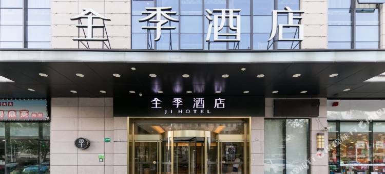 全季酒店(上海静安大宁公园店)图片