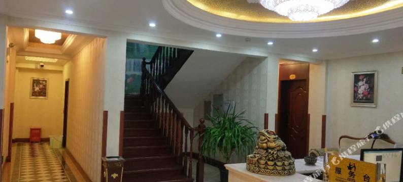 茂县远途有家商务酒店图片