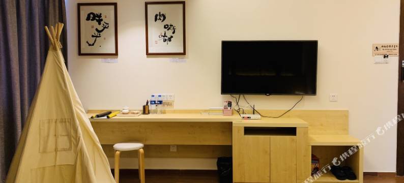 惠州无极心宿图片