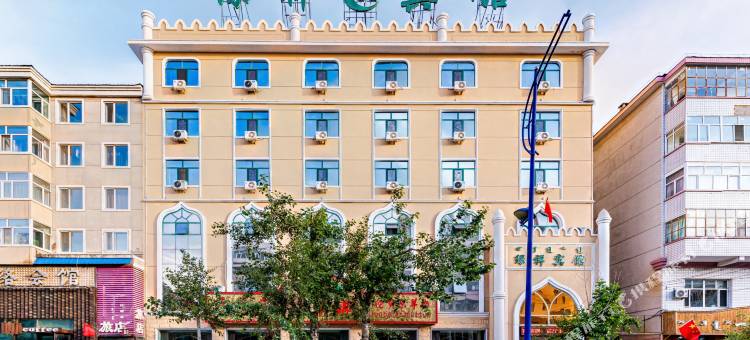 绿祥宾馆(呼伦贝尔古城海拉尔火车站店)图片