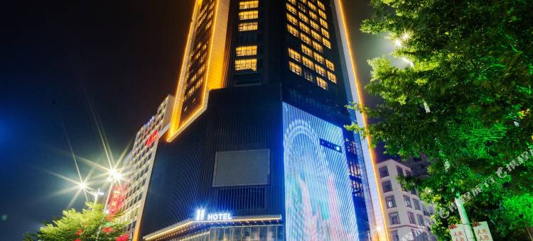 廉江H酒店(樱花公园店)图片