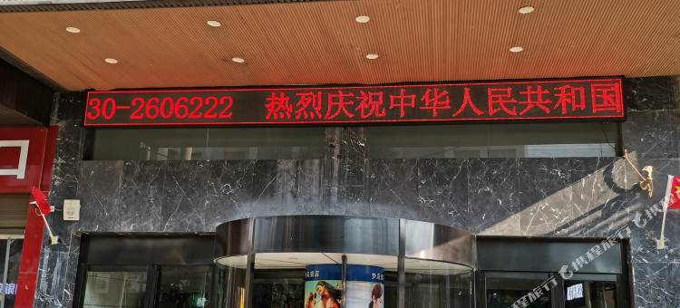 湘阴梦莱酒店图片