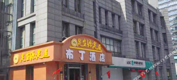 布丁酒店(昆山火车站昆城广场店)图片