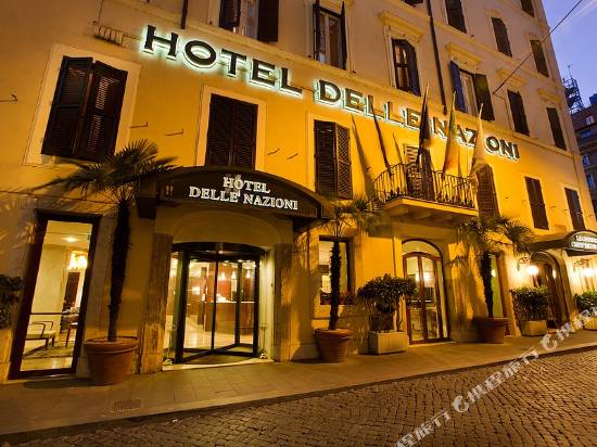 德勒納澤歐尼酒店