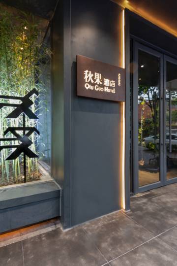 武汉华中科技大学同济医学院附属协和医院4号门附近酒店