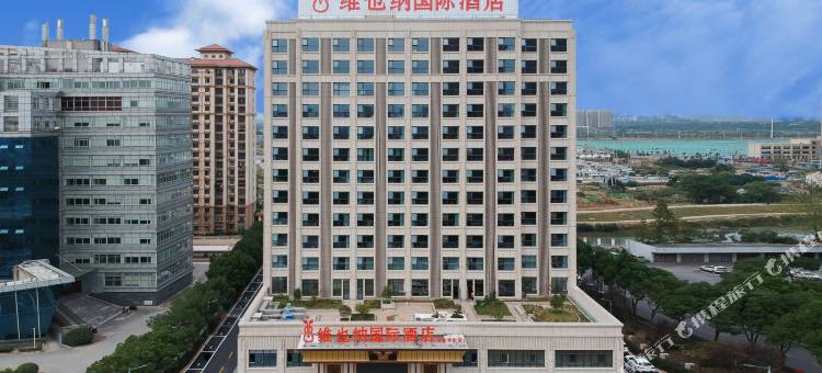 维也纳国际酒店(句容华阳店)图片
