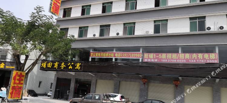 揭阳埔田商务公寓图片