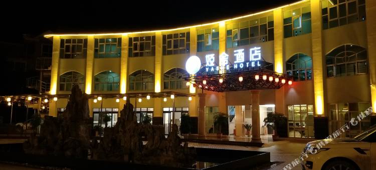 南丹娅舍酒店图片