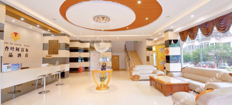 绵阳银杏叶精品酒店图片