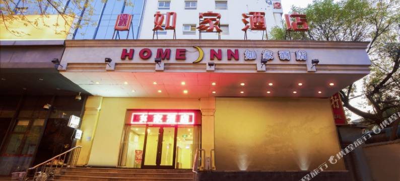 如家酒店(天津塘沽外滩营口道店)图片