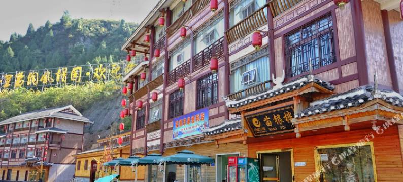 凯里苗都印象大酒店图片