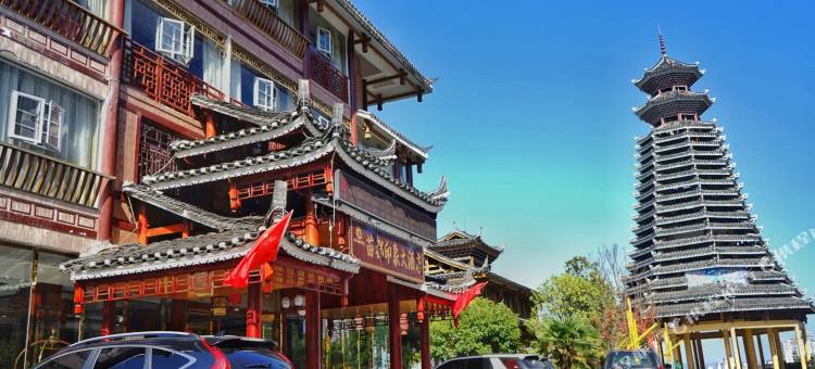 凯里苗都印象大酒店图片