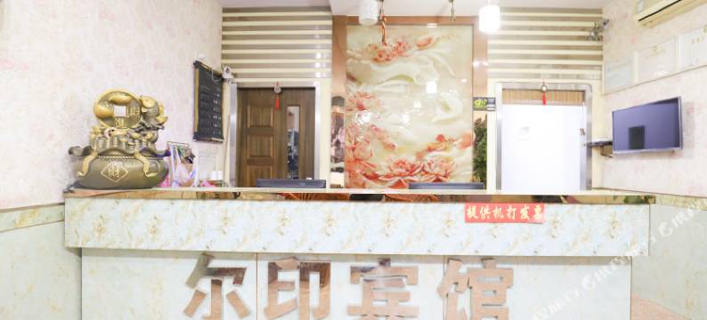 OYO合肥尔印快捷宾馆(安徽大学磬苑校区店)图片