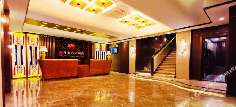 哈尔滨锦程精品酒店图片