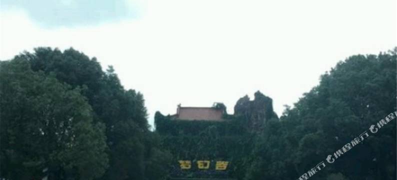 金华横店影视城邂逅民宿(梦幻谷店)图片