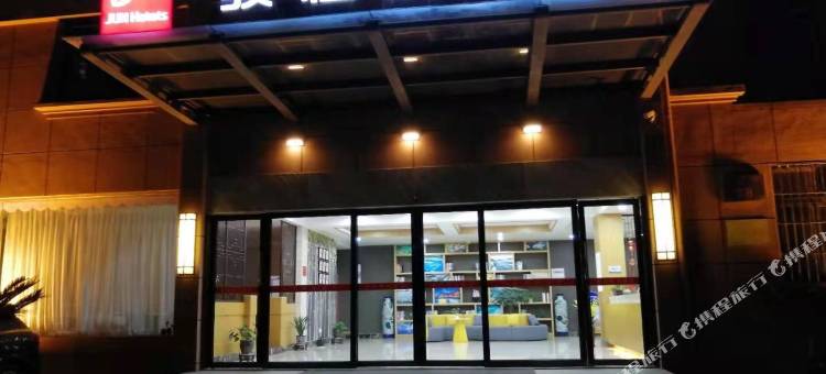 骏怡精选酒店(舟山凯虹广场店)图片