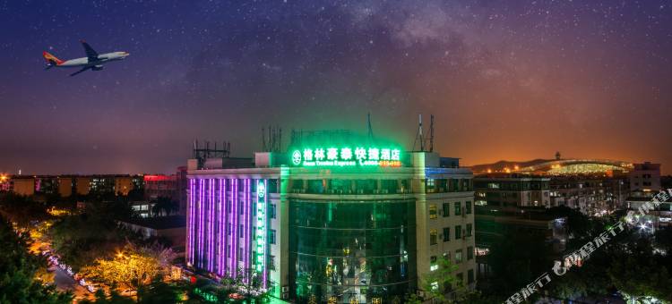 格林豪泰酒店(广州白云国际机场人和地铁站店)图片