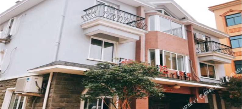 温州慢生活民宿图片