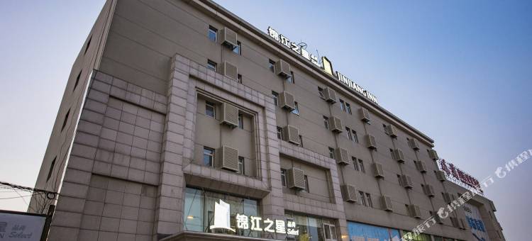 锦江之星品尚(沈阳塔湾兴顺夜市地铁站店)图片
