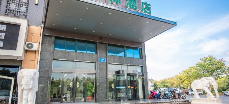 阜宁锦林酒店(水岸华庭店)图片