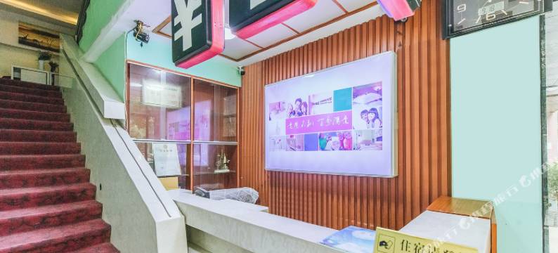 长沙金鸿宝宾馆图片