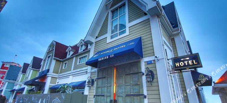 大连安步·海景复古民宿图片