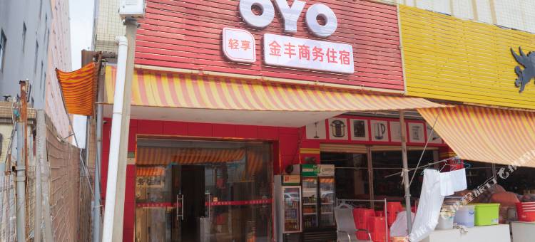 OYO中山金丰商务住宿图片