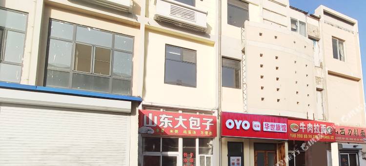 OYO天津华世旅馆图片