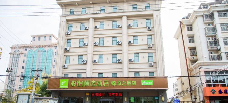 骏怡精选酒店(邳州锦源之星店)图片