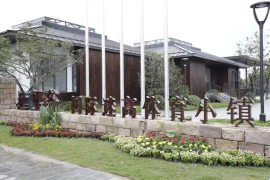 Heritage Villas Zhouzhuang Managed by Dusit Hotel Overview