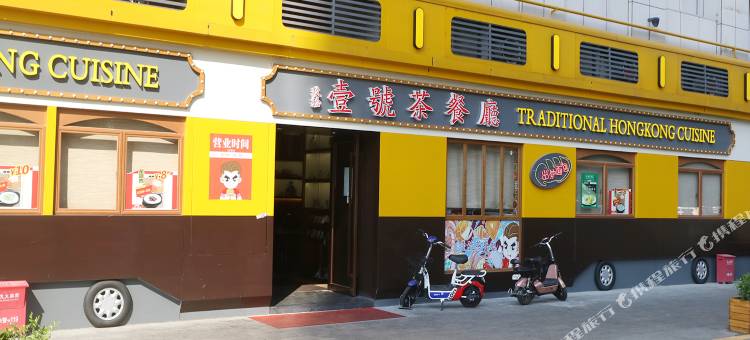 芒果假日公寓(东莞南城保利珑远店)图片