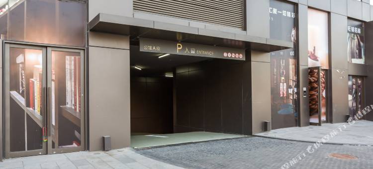 美嘉国际公馆(北京宋家庄地铁站店)图片