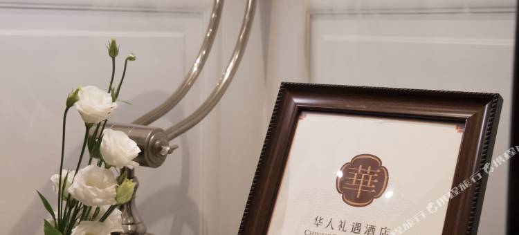 伊萨酒店(Hotel Isa)图片