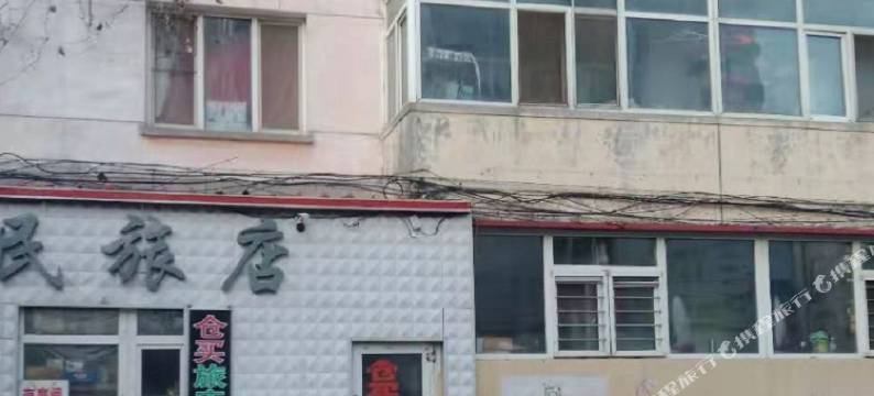 哈尔滨二姐家庭旅店图片