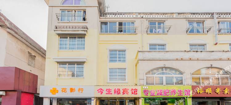 昆山今生缘宾馆图片
