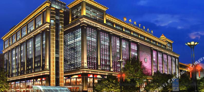 西安百货大厦酒店(钟鼓楼回民街店)图片
