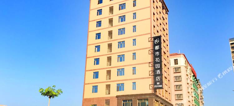 龙门都市花园酒店图片