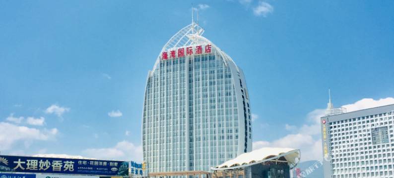 大理海湾国际酒店图片