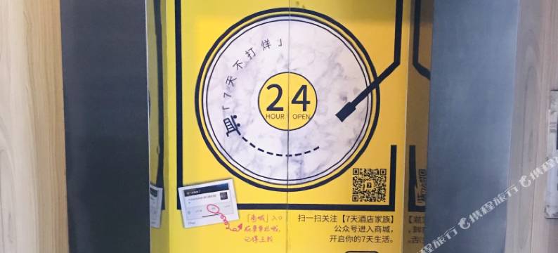 湘西1号酒店(火车站店)图片