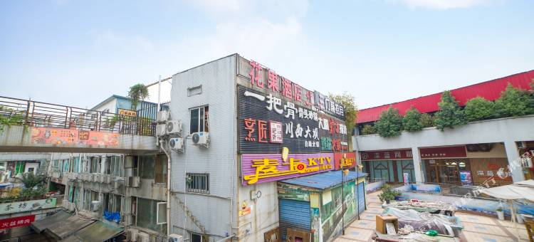 如家华驿酒店(成都四川师大店)图片