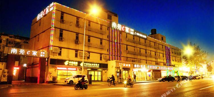南苑e家(天津西站人民医院店)图片