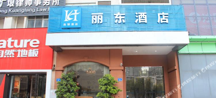 丽东酒店(广州南沙万达广场金洲地铁站店)图片