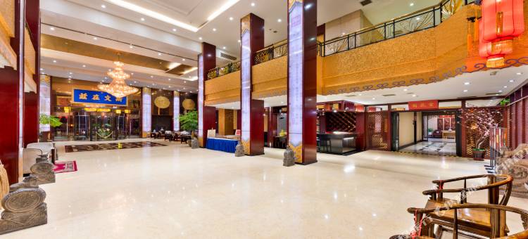 曲阜铭座杏坛宾馆(三孔景区店)图片