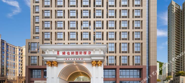 维也纳国际酒店(南昌八一广场上沙沟地铁站店)图片