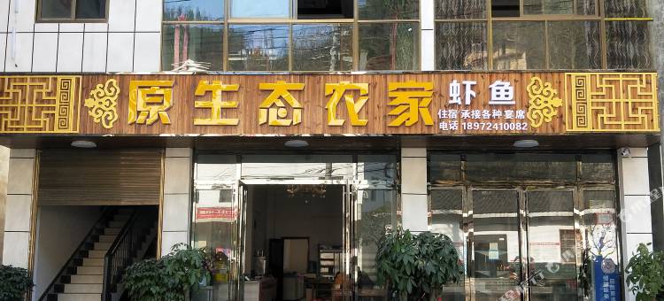 恩施龙程宾馆图片
