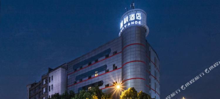 麗枫酒店(苏州石路地铁站山塘街店)图片