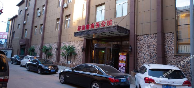 开原莱茵港商务会馆图片