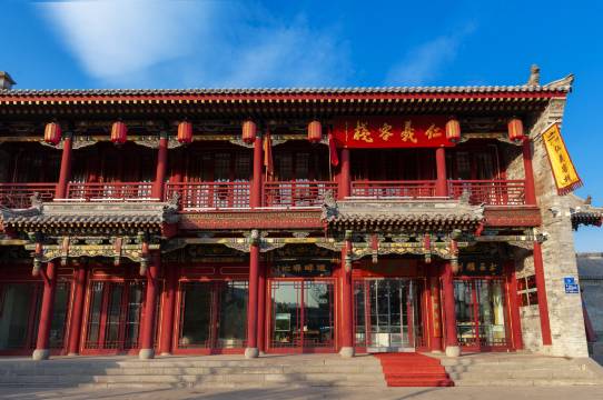 仁义客栈(大同古城华严寺店)