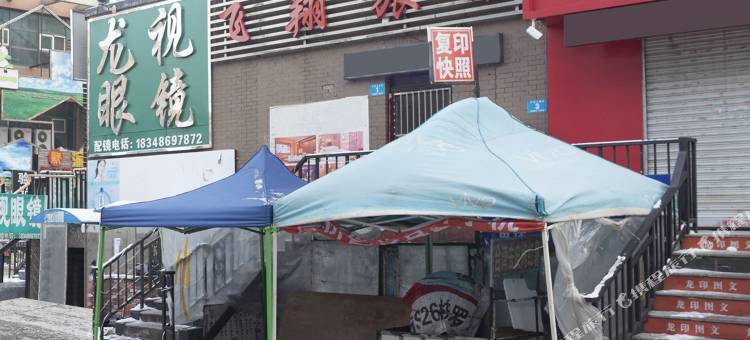 哈尔滨飞翔旅馆图片