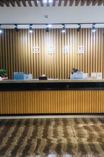 呼和浩特兰朵酒店图片